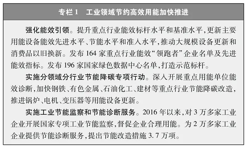 鄭州充電樁展會(huì)訊：國(guó)務(wù)院發(fā)布《中國(guó)的能源轉(zhuǎn)型》白皮書(shū)：全國(guó)高速公路服務(wù)區(qū)和停車區(qū)累計(jì)建成充電樁2.1萬(wàn)個(gè)！