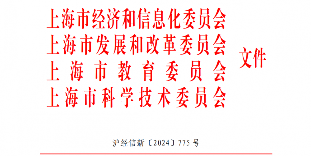 上海：圍繞新能源汽車等實(shí)施材料補(bǔ)鏈強(qiáng)鏈工程，做大汽車輕量化用鎂鋁合金等加工產(chǎn)能