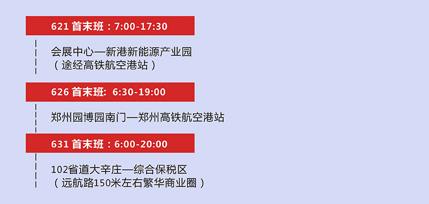 港區(qū)交通路線.jpg