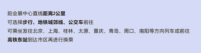 高鐵.jpg