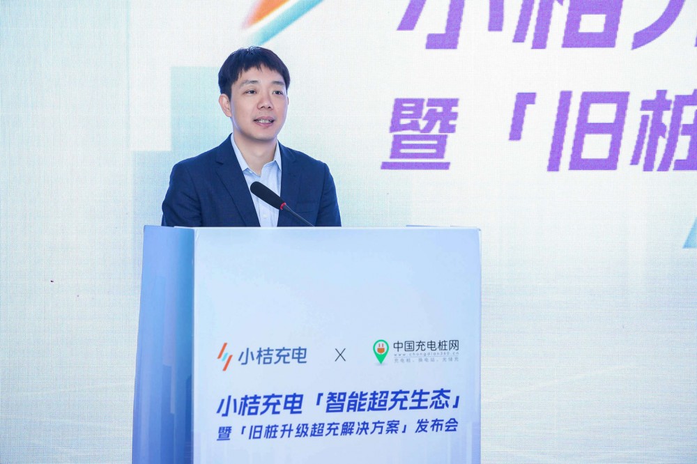 小桔充電“樁企生態(tài)”全面升級 為合作伙伴和用戶創(chuàng)造新價值