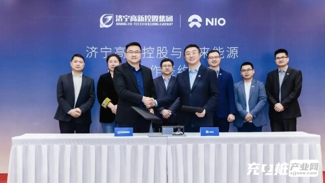 蔚來能源與濟(jì)寧高新控股計(jì)劃合作共建50座換電站