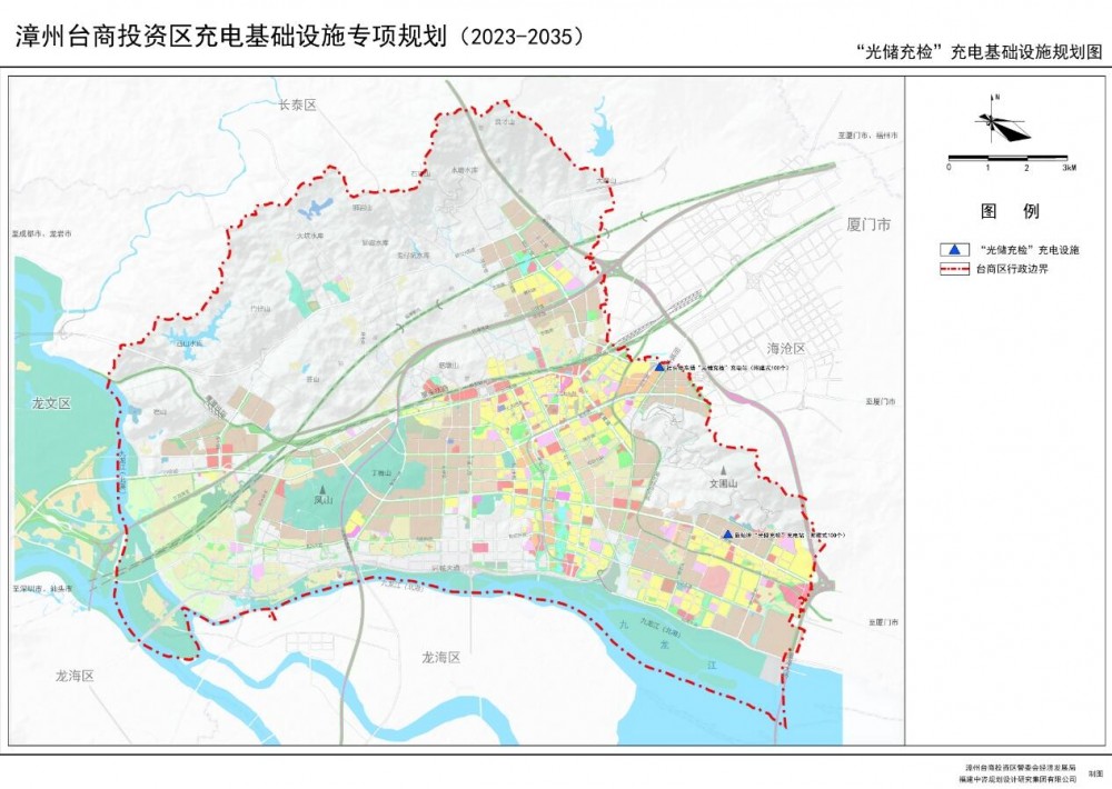 84個充電站！福建漳州臺商投資區(qū)充電基礎設施專項規(guī)劃成果公布
