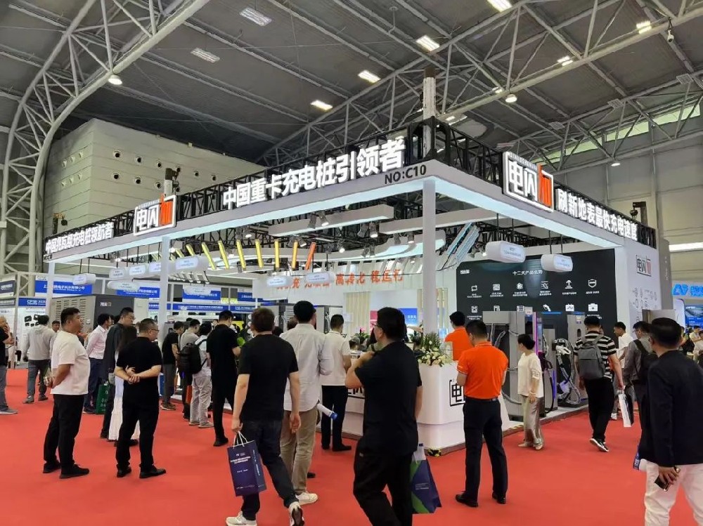 電閃加：錨定重卡充電新航向，引領兆瓦級充電新時代